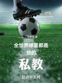 梁先生和我