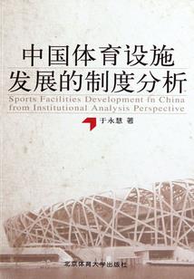 问剑江湖传