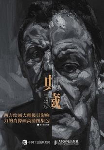 重案组之法网恢恢