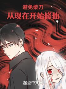 奈斯纳庄园