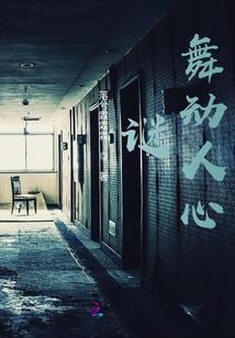 天下第一咸鱼系统