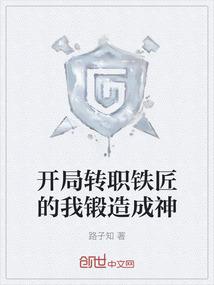 异世界的猎魔者