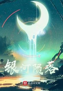 末日之冲出天幕