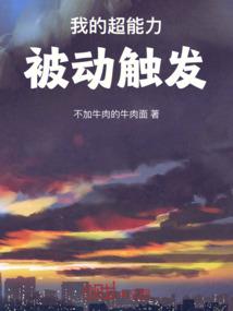 亲如姐妹下