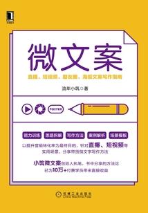 我和石金凤小姐的一切