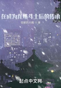 魔修至尊