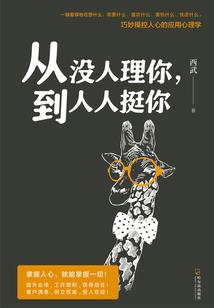 修仙小学