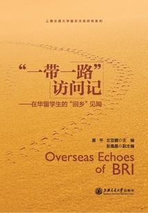 爱悠悠恨绵长
