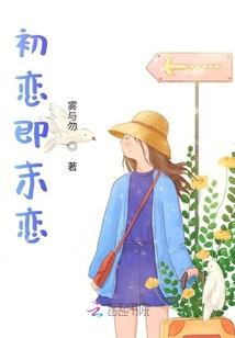 鬼马娇妻：总裁给我站住