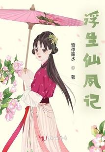 面具能师