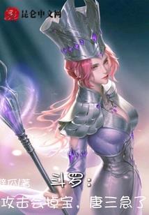 神魔之约