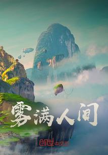 缘之一字何求