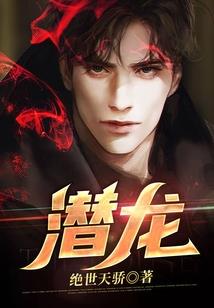 余生情深皆为你