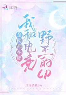 超神养殖场
