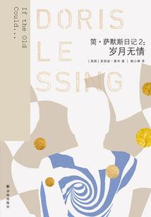 才不要和总裁谈恋爱