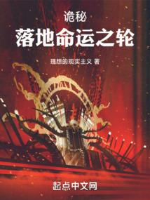 龙憾天下
