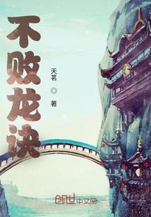 我的双眼通三界