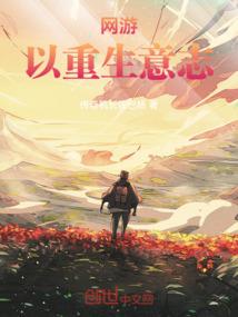 作弊魔法师阿威