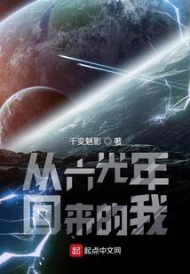 给我哭出来