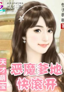 凡途命运