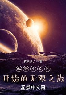 灵纪之万灵战宗