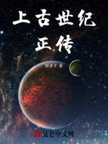 末世之金属狂人