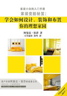 绝望中的烟火
