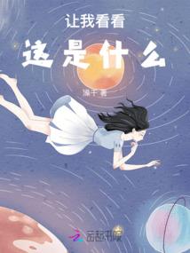 末世之我是强势股