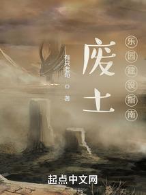 寻战神