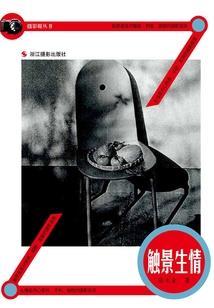 神奇宝贝之超梦