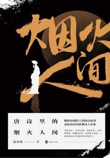 封神第一帝