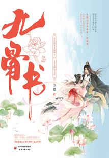 叱破九霄