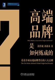 枪魄龙魂