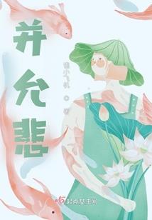 应许是你