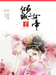 神魔乱纪元