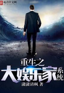 穿越为公主拐个将军做老公