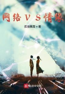 魔法界限的顶端