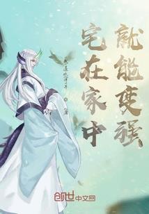 我在世界的尽头等着你
