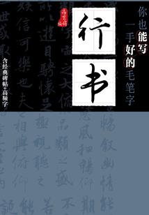 在割草游戏里运用智谋一定有问题