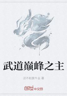 娘娘没有求生欲