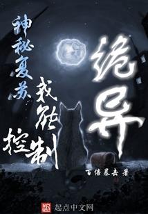 异界诛仙逍遥
