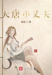 方刀锻梦