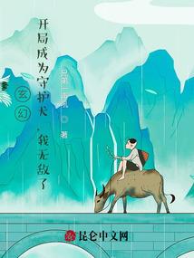 网游之剑舞青春
