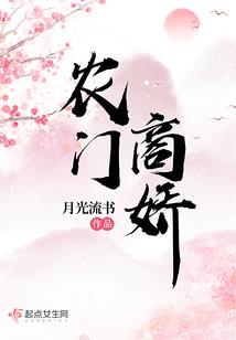 荡寇风云传