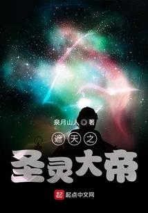 傲剑至圣