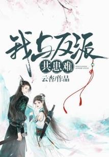 引梦生