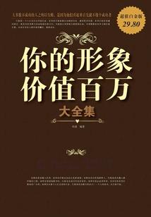 超级动漫系统
