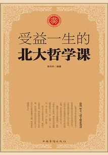 山城警事之死者的低语