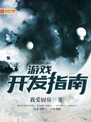 总裁宠妻，深深抱