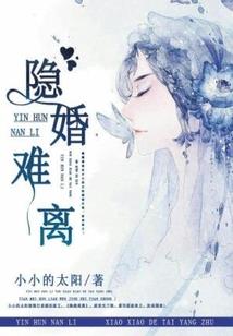 茅山学徒